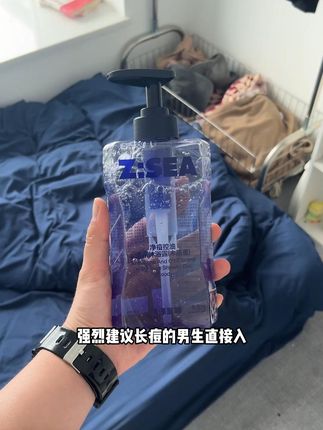 普通沐浴露洗了个寂寞!这瓶让后背痘连夜搬家#海洋至尊 #沐浴露 #香水沐浴露 #祛痘控油 #海洋至尊能量仓沐浴露