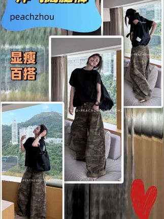 休闲裤沾着泥点逛农场,裤脚扫过麦田,农夫说 “接地气”,摘麦穗时,麦香混着手汗。#ootd穿搭 #显瘦遮肉 #时髦精 #桃子peach #peachzhou