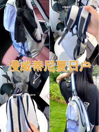 漫威蒂尼夏日限定户外登山双肩包学生夏令营暑假亲子包收纳包潮流 #包包推荐 #书包 #仙女必备 #我可真会买 #双肩背包