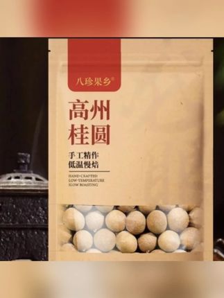 郝劭文推荐#泡椒泡仔姜 #炒菜专用泡椒泡仔姜 #泡椒泡仔姜推荐 #泡椒泡仔姜分享 #泡椒泡仔姜种草