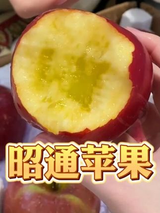 巨甜的冰糖心的丑苹果,好脆好多汁! #丑苹果 #冰糖心苹果