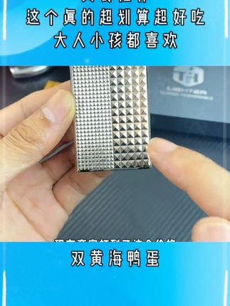 #C 声控打火机 #情侣礼物 #七夕礼物 #七夕送礼清单