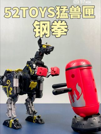 亮叔的玩具天堂