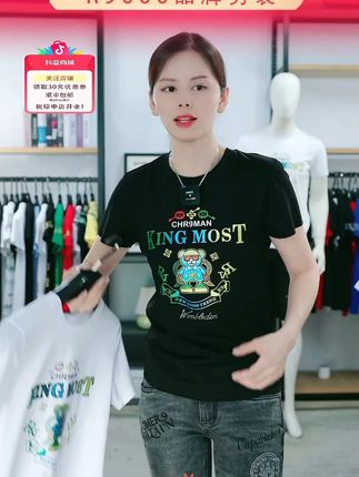 上新款小熊图案设计短袖T恤,时尚好看,面料舒适好穿,多种工艺 #短袖t恤 #男装 #品质男装