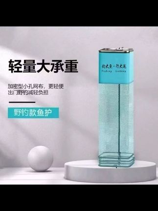 25款 方口鱼护 今天厂家大清仓 ,2毫米密网眼鱼护,速干防臭,嘎嘎好用,休闲野钓非常适用 #鱼护 #渔具用品