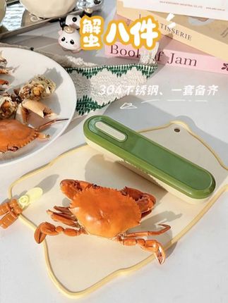 吃蟹的季节来了,这套工具你安排了吗#吃蟹工具 #吃蟹 #螃蟹 #大闸蟹