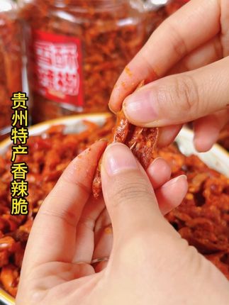 香辣脆,香脆爽口,是日常解馋的好选择!#香辣脆 #香酥辣椒 #辣椒脆 #贵州特产