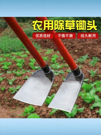 琰诚农用弹簧钢锄头锄草除草开荒挖地挖土种菜户外工具挖笋开山 #琰诚弹簧钢锄头 #农用开荒挖地锄 #除草挖笋开山锄 #种菜户外锄头 #弹簧钢除草工具