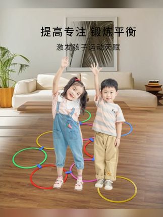 儿童跳圈圈感统训练跳房子敏捷圈体能早教孩子室内室外跳格子运动#儿童玩具 #感统训练 #跳房子 #室内运动 #室外运动