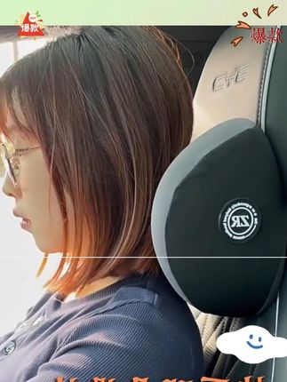适用于比亚迪汽车头枕一体式运动座椅专用秦/宋/元PLUS汉车内靠枕适用于比亚迪汽车头枕一体式运动座椅专用秦/宋/元PLUS汉车内靠枕