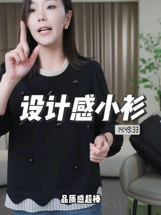 真正的气场,来自毫不费力的高级。#李子木先生 #晒出你的硬核穿搭公式 #早秋穿搭公式来了 #2025年秋季都流行穿什么 #随机穿搭挑战