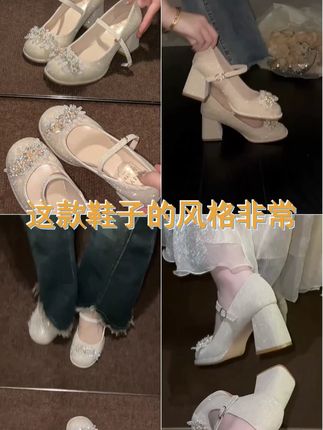 风华绝代高跟鞋,精致法式风情,搭配马面裙与旗袍,为你开启梦幻婚礼篇章。 #优雅气质 #旗袍搭配 #新娘鞋 #玛丽珍高跟鞋 #仙女高跟鞋