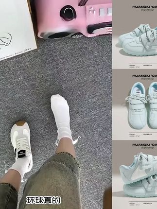 环球小白鞋2025新款平底德训鞋子女百搭休闲运动阿甘鞋女板鞋