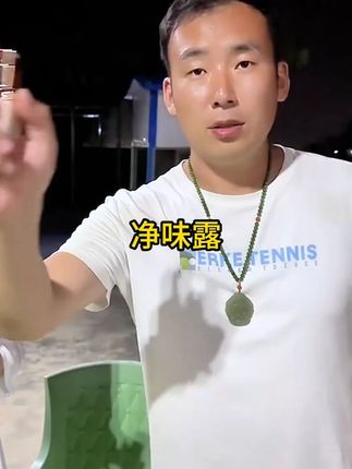夏天到了,家里多备点,建议拍三瓶更加划算
