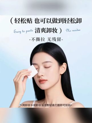 【专享】梦鹿假睫毛0甲醛胶水温和超粘 持久正品 透明新手速干#拯救手残党 #睫毛胶水 #超便宜超划算 #化妆工具