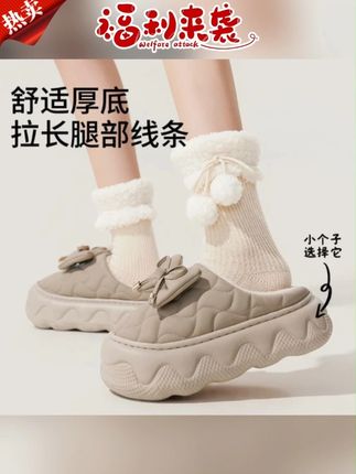洋山公羊新款防水棉拖鞋女家居保暖加厚底秋冬增高防滑户外穿棉拖 #棉拖鞋  #好鞋推荐  #保暖又好看  #加绒加厚  #洋山公羊