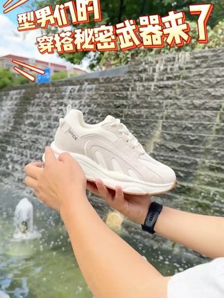 174-180只需一双隐形增高鞋 #隐形增高鞋 #运动鞋男 #知名品牌 #高哥