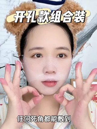 #湿敷 几分钟可以让我们昂贵的护肤品更好去吸收哦~~#开孔款湿敷棉 #拯救大干皮 #补水 #护肤