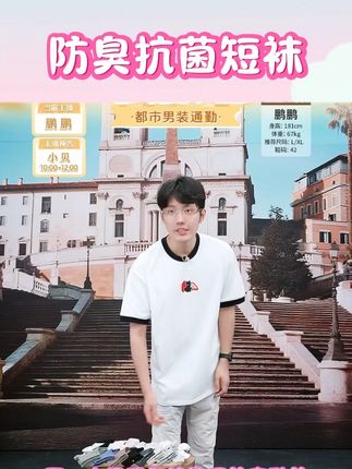 【棉竹屋】春夏薄款10A抗菌芦荟润肤防臭纯棉男女短袜DB#袜子 #透气舒适 #防臭抗菌袜子 #纯棉短袜 #春夏袜子 #抗菌袜子