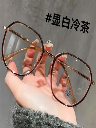 冷茶色多边形眼镜女近视变色镜高颜值大框显脸小防蓝光素颜平光镜#近视眼镜 #防蓝光眼镜 #变色眼镜 #素颜眼镜
