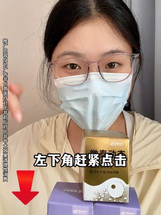 一枚探头就能连续监测15天血糖 微泰动态x活动来啦!3开头的价格到手40天动态血糖仪#微泰动态x#动态血糖仪#不扎手指测血糖#高血糖#测血糖