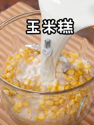 加厚耐高温 可蒸可烤锡纸小碗 #空气炸锅美食#好吃到停不下来#在家做美食