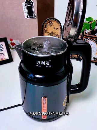 正品万利达加厚保温烧水壶家用耐用快煮大容量加厚不锈钢开水壶#万利达烧水壶 #加厚保温 #大容量烧水壶 #家用烧水壶 #不锈钢烧水壶