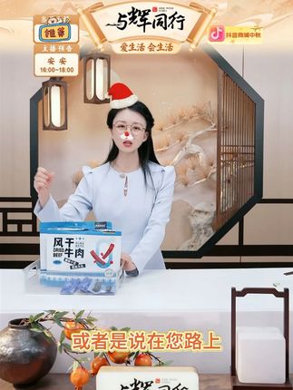 中敖每日鲜手撕风干牛肉干香辣原味休闲零食#中敖每日鲜 #手撕牛肉干 #风干牛肉 #休闲零食