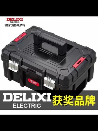 德力西黑武士加厚工具箱家用五金手提式大号双层多功能车载收纳#生活好帮手 #家用工具箱推荐 #工具箱套装推荐 #工具收纳 #手持式工具箱
