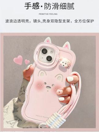 #粉小狗 #板凳双支架 #手机壳 #少女心爆棚 #kitty猫 @DOU+小助手 @DOU+好生意家人们谁懂啊?这个手机壳真的太好用了,它是可以一壳两用的,既可以当手机支架,又可以当做板凳来用,而且它的颜值还很高,采用的是彩绘工艺制作而成,拿出去也特别有面子。平时出门的时候带着它,既方便又实用,喜欢的朋友赶紧点击下方链接下单吧!