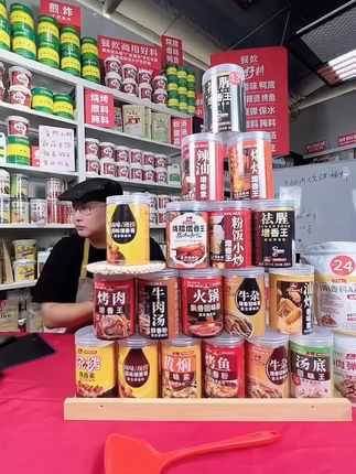 祛腥增香王乙基麦芽酚香精调味子文食品添加剂卤味增香鲜香 #祛腥增香王 #乙基麦芽酚 #餐饮 #香精香料 #子文食品