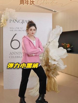 百搭刚需小黑裤!高弹力上身超级舒服~显得腿超级细,妥妥显瘦神器! #显瘦穿搭 #穿出高级感 #大码女装 #谁穿谁好看 #跟电子闺蜜晒红人秋日穿搭