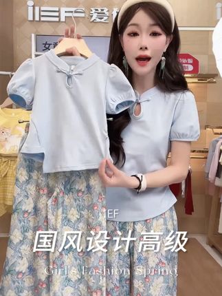 “(爱依服时尚童装)”#爱依服童装 #亲子装 #高品质童装 #生女儿就要这样穿 #夏季新款 #女宝穿搭 1