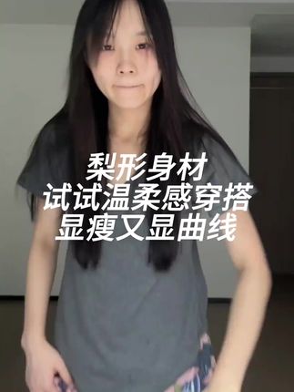 每个年龄的我 都是恰到好处的我 #穿搭 #连衣裙 #小个子穿搭 #显瘦穿搭 #ootd穿搭 @DOU+小助手