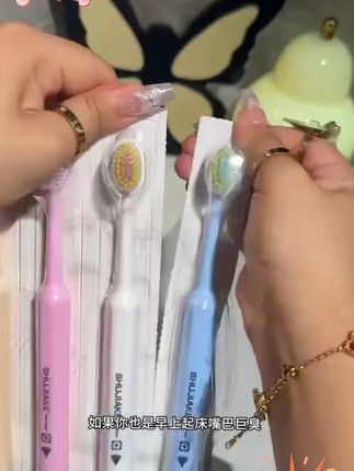 经得起专业调研和大众考验的产品,值得更多人看见!#bop色修美白牙膏 #尽兴买出生活高光 #牙刷推荐 #刷牙 #好物推荐🔥