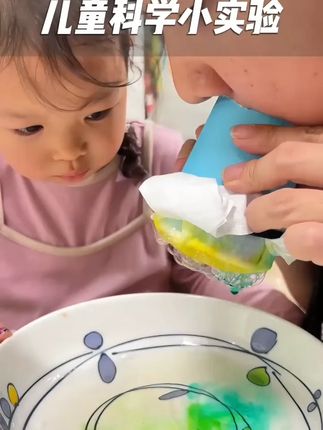 科乐龙600个科学实验套装(材料包+说明书+原理讲解)300实验升级版#科乐龙 #科学实验套装 #儿童益智玩具 #趣味实验 #儿童玩具
