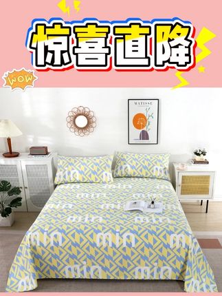 四季布原棉细纱老粗布床单三件套透气软席床上用品床单枕套 #老粗布床单 #老粗布床单三件套 #床单 #床上用品 #枕套 @DOU+上热门 @DOU+小助手
