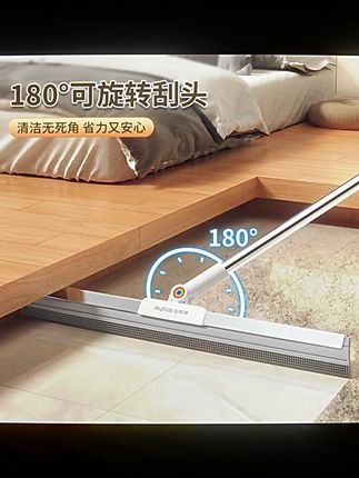佳帮手魔术扫把地刮神器2025新款家用浴室地面卫生间刮水干湿两用#佳帮手 #魔术扫把 #地刮神器 #家用清洁 #新款好物