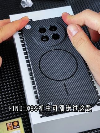 冲#OPPO Find X8s 这款!碳纤维纹轻薄#手机壳 裸机手感+高级质感。