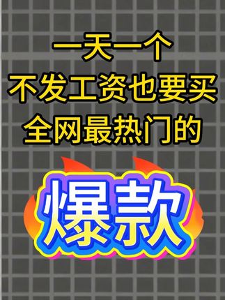 45码加粗成人衣架学生宿舍晾衣服防滑衣服架家用晒衣架无痕晾衣架 #加粗衣架 #防滑衣架 #无痕晾衣架 #宿舍衣架 #衣架