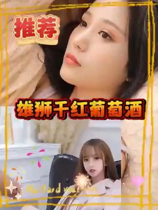 视频