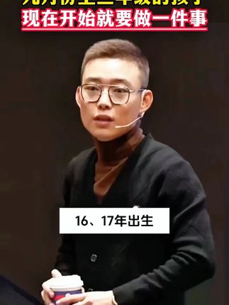 9月份上三年级,零基础英语如何学习?想要孩子学英语更轻松,一定要提前打好基础#零基础英语#三年级英语#英语启蒙hyy