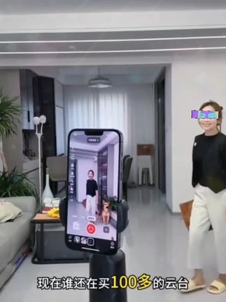 跟拍云台人脸识别360°旋转抖音直播自拍神器Vlog拍摄手机 #好物推荐分享 #主播 #好东西一起分享 #抖音直播 #户外用品