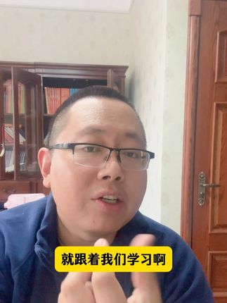 8月备考,国考争取一次上岸 #公考 #公务员考试 #国考省考