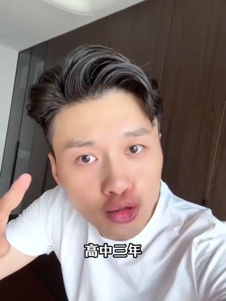 今天我就教你一个绝招,高中学习语数英效率更高,就是这套秒懂语数英#满分星#家长必读#高效学习#知识点总结#高中语数英