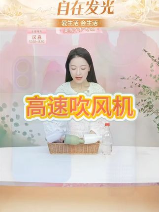 【Showsee小适】高速电吹风机MINI+集风嘴 6亿负离 #吹风机 #高速吹风机 #负离子 #护发 #好物分享