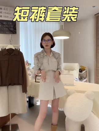 短裤套装 #套装 #小个子穿搭 #修身显瘦 #说好的随便穿穿去看秀 #瓜瓜