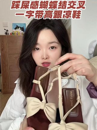 这个夏天真的很爱穿它,脚感太舒服了 #高跟凉鞋 #踩屎感 #好鞋推荐 #鞋控日常