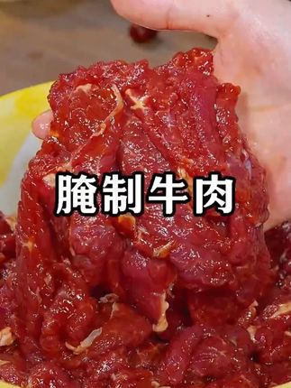 没错!我又买了一箱这个浆肉粉,已经是我第十次回购了,真的浆啥肉都好吃!