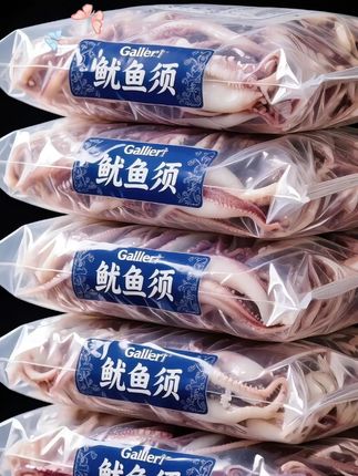 救命!这鱿鱼须也太香了吧🤤!弹牙爽脆,一口入魂!无论是爆炒、烧烤还是追剧直接炫,都超绝!闭眼囤不踩雷,谁懂啊真的香到停不下来!#鱿鱼须 #好物推荐 #抖音美食推荐官 #谁懂这一口的好吃程度 #妈呀太香了@DOU+小助手 @DOU+上热门 @抖音小助手